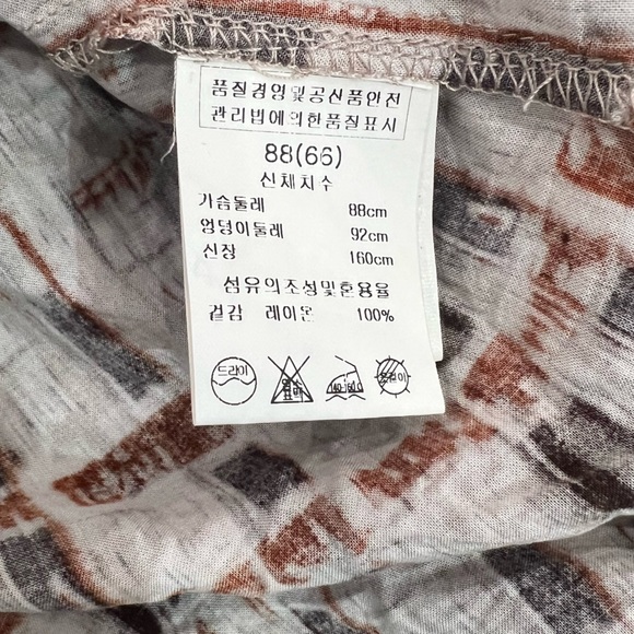 Coups Short Sleeve Button Up - Picture 10 of 13